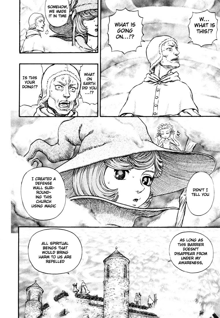 Page 5 of Chapter 225