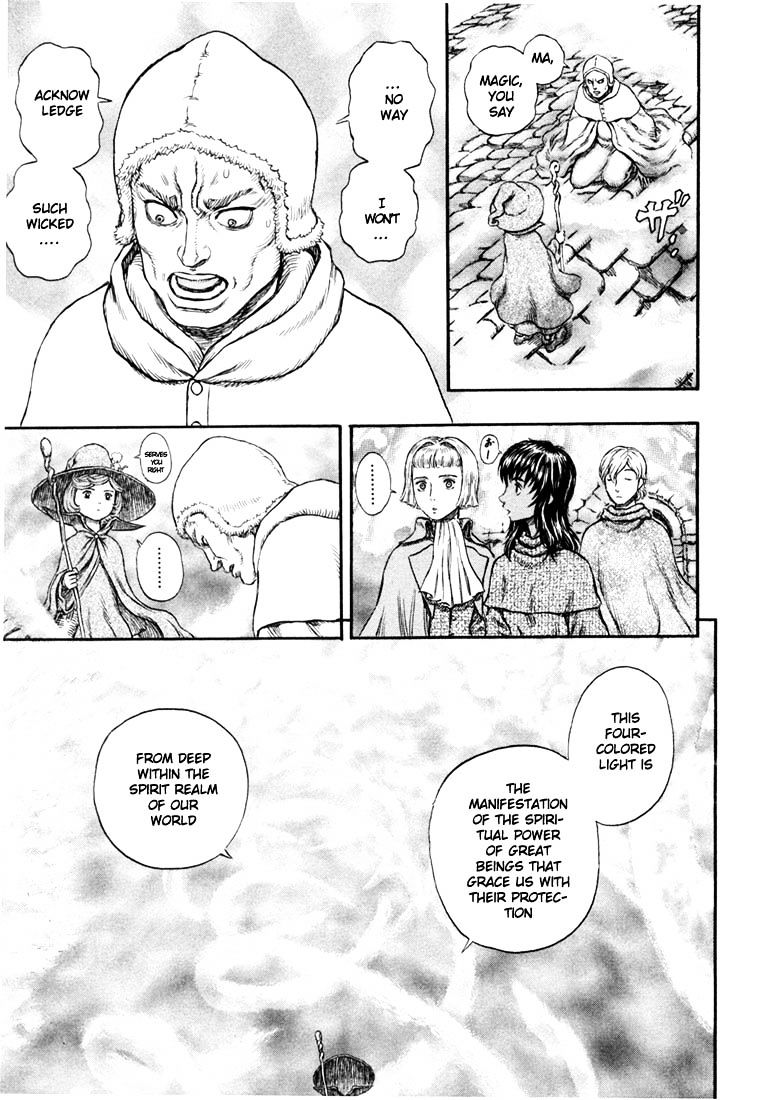 Page 6 of Chapter 225