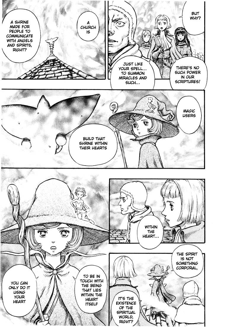 Page 8 of Chapter 225