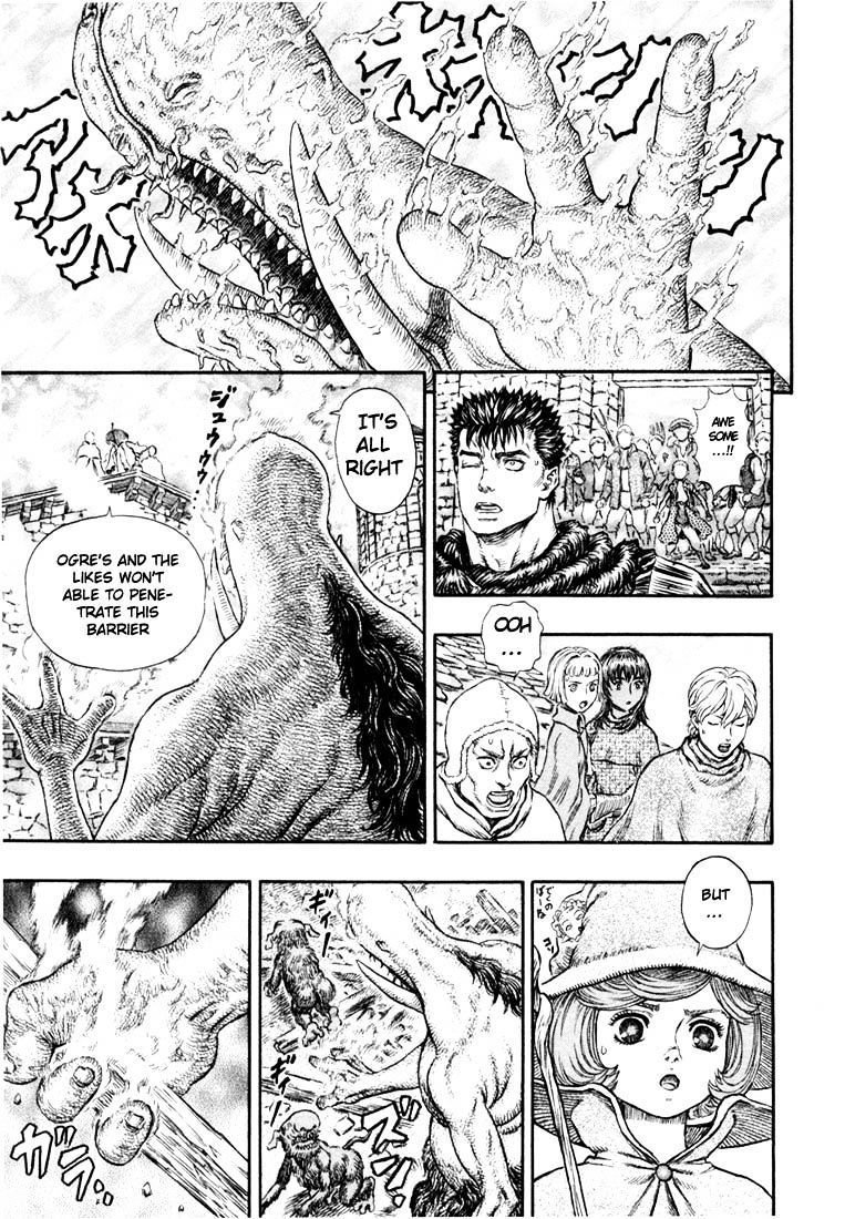Page 17 of Chapter 225