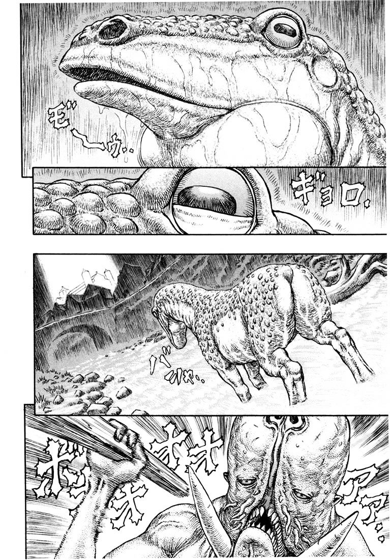 Page 3 of Chapter 226