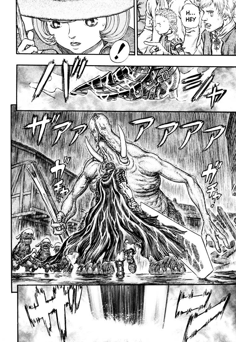 Page 5 of Chapter 226