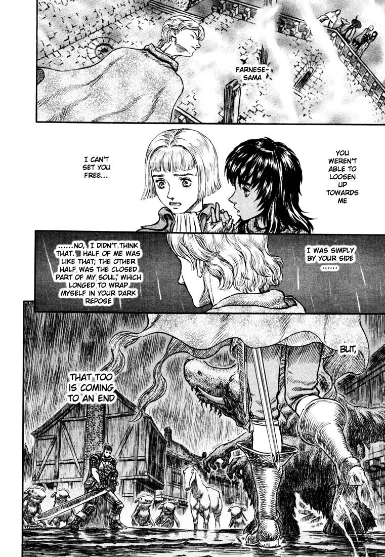 Page 21 of Chapter 226