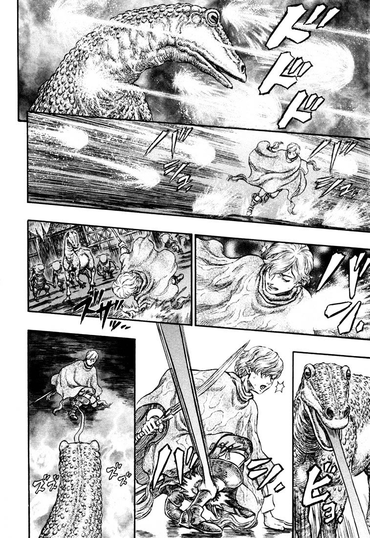 Page 14 of Chapter 227
