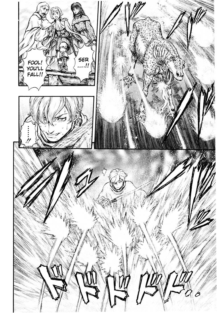 Page 4 of Chapter 228