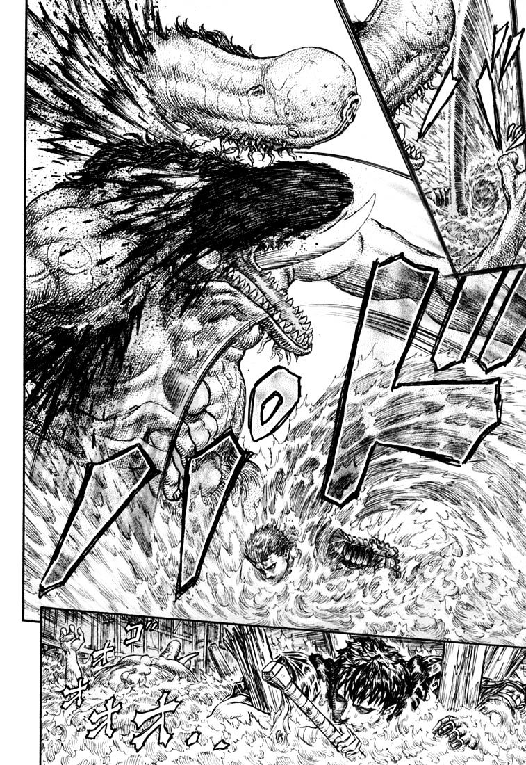 Page 17 of Chapter 228