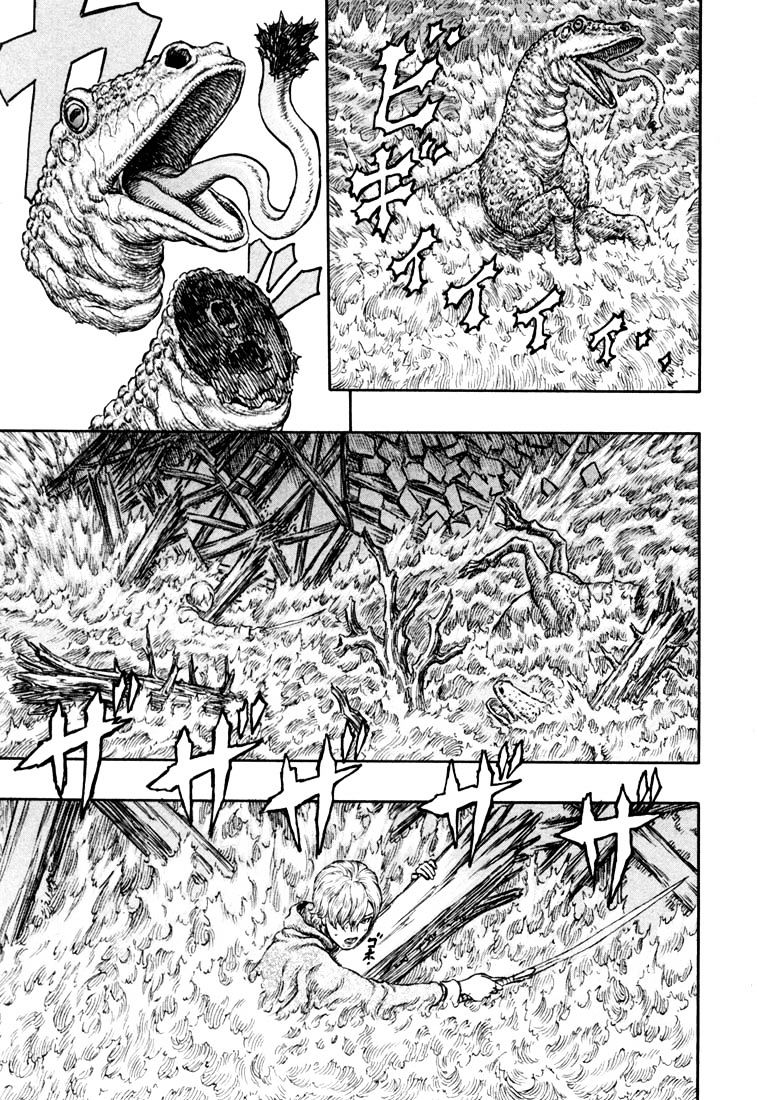 Page 18 of Chapter 228
