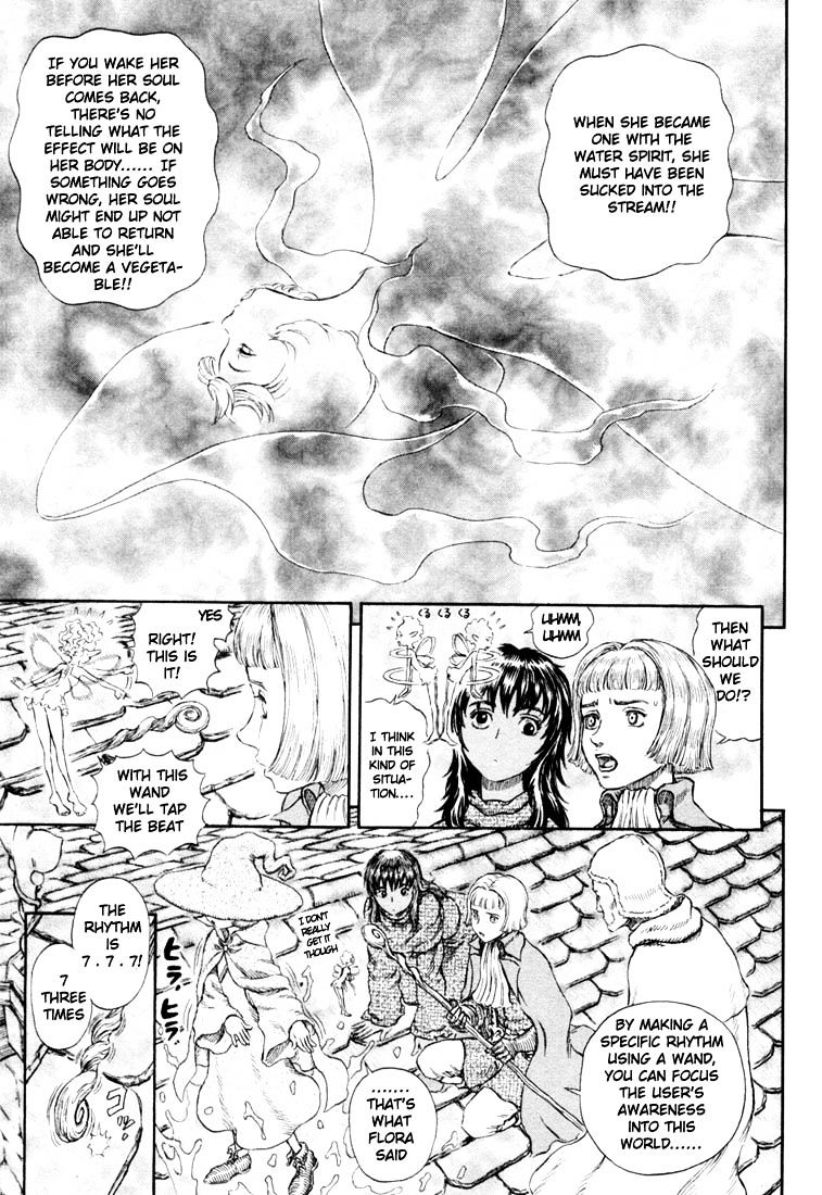 Page 8 of Chapter 229