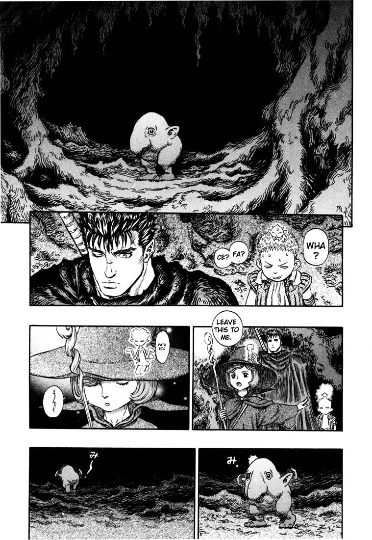 Page 14 of Chapter 230