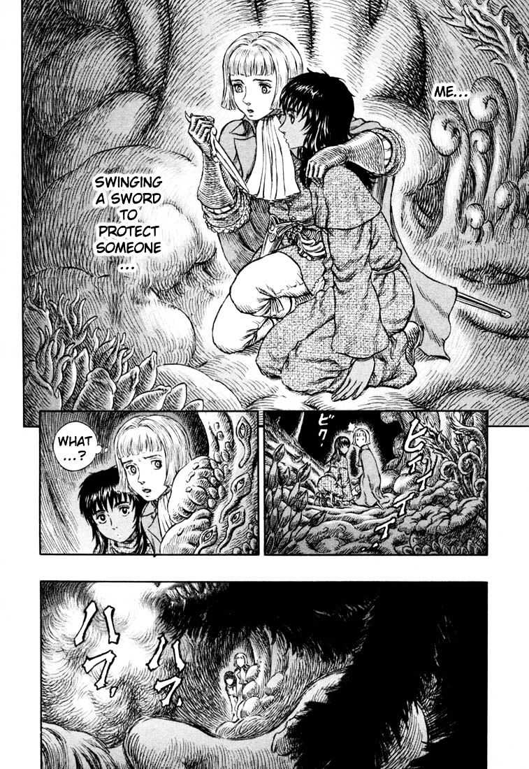 Page 12 of Chapter 231