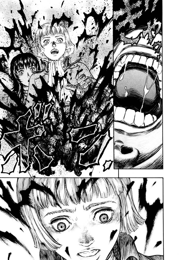 Page 17 of Chapter 231