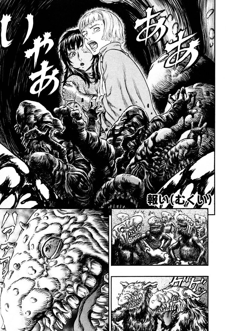 Page 9 of Chapter 232