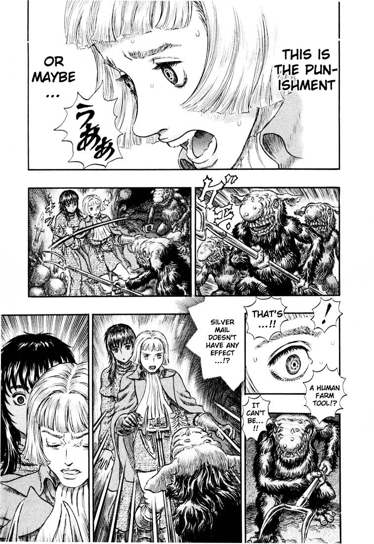Page 16 of Chapter 232