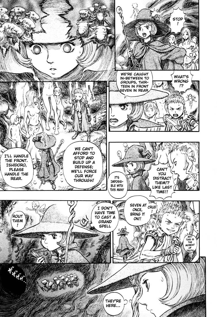 Page 15 of Chapter 233