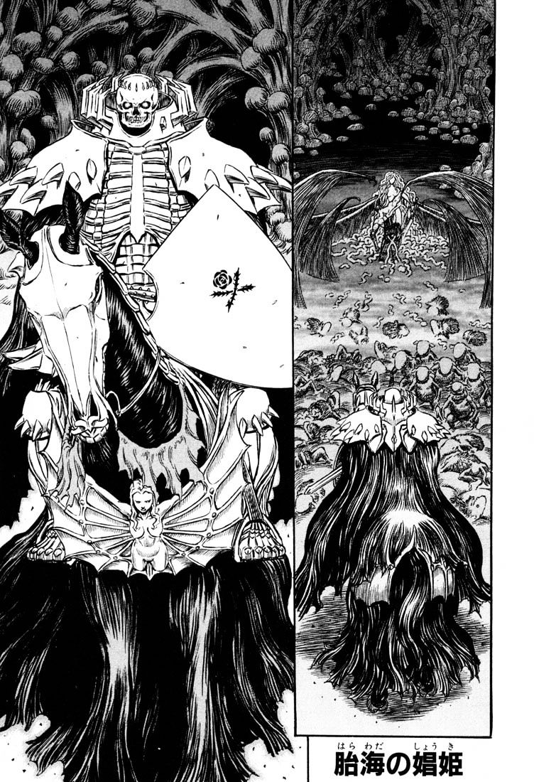 Page 1 of Chapter 235