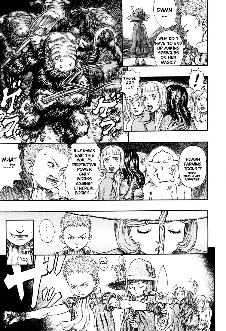 Page 6 of Chapter 235