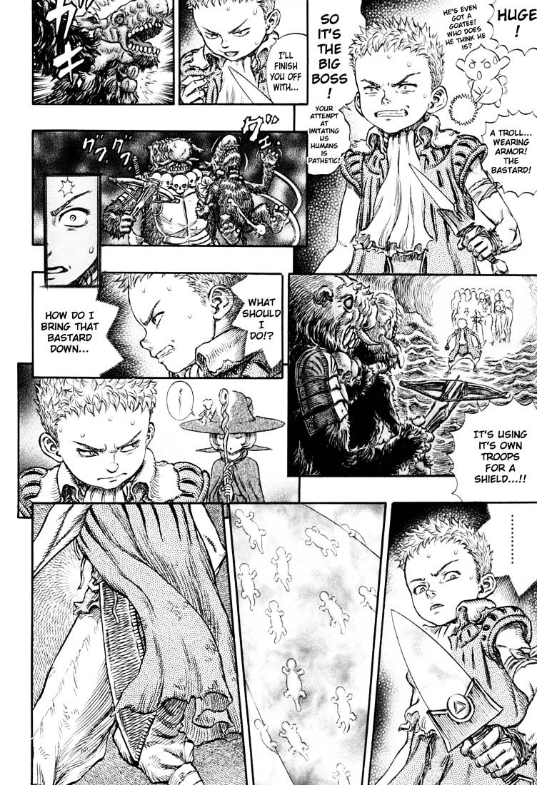 Page 15 of Chapter 235