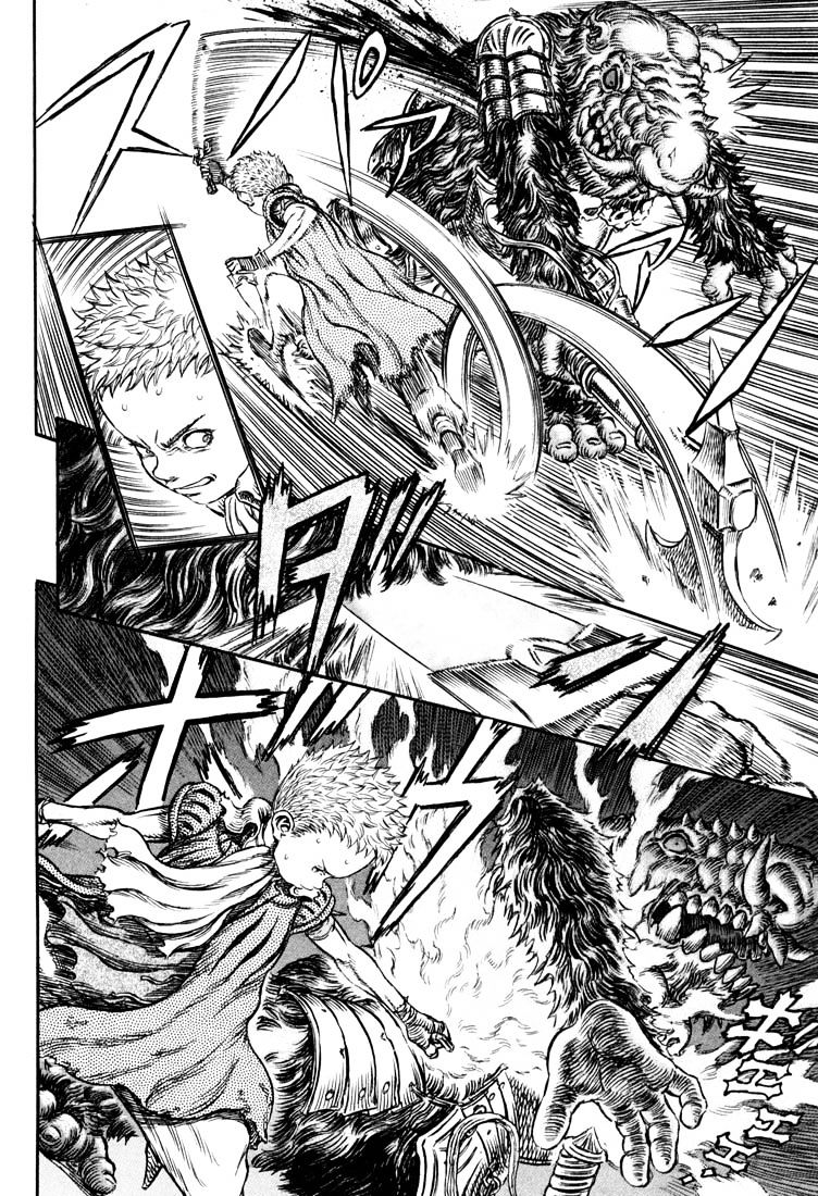 Page 19 of Chapter 235