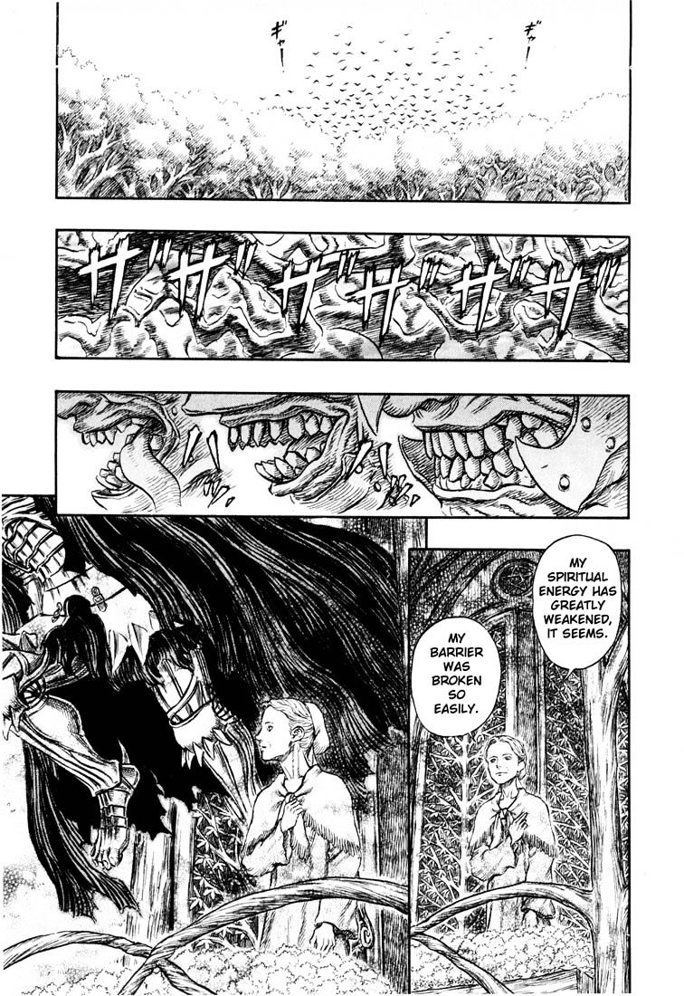 Page 7 of Chapter 237
