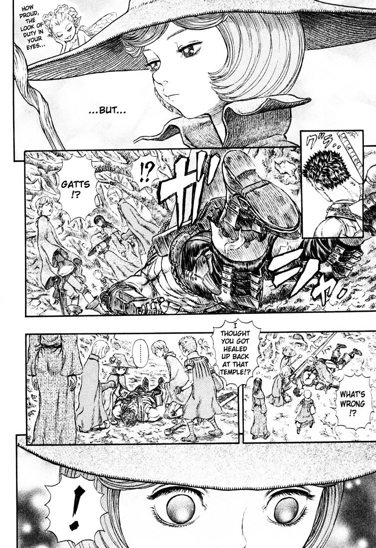 Page 12 of Chapter 237