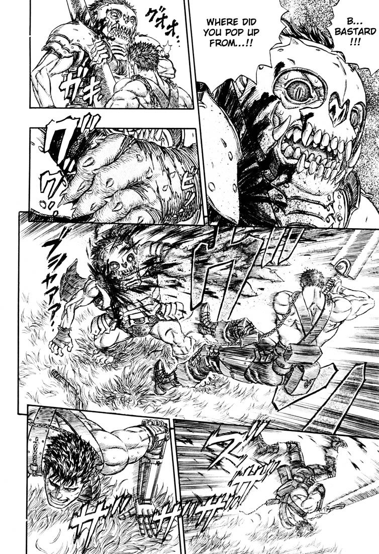 Page 5 of Chapter 238