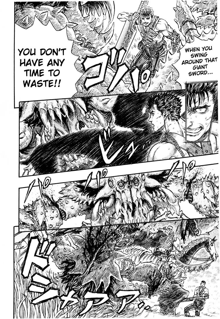 Page 7 of Chapter 238
