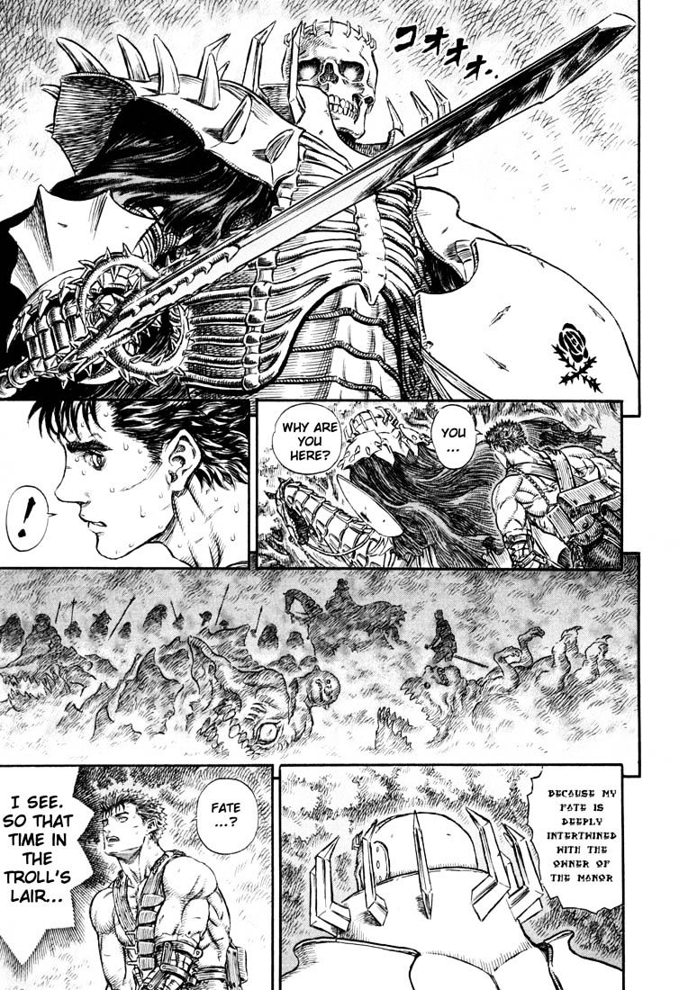 Page 8 of Chapter 238