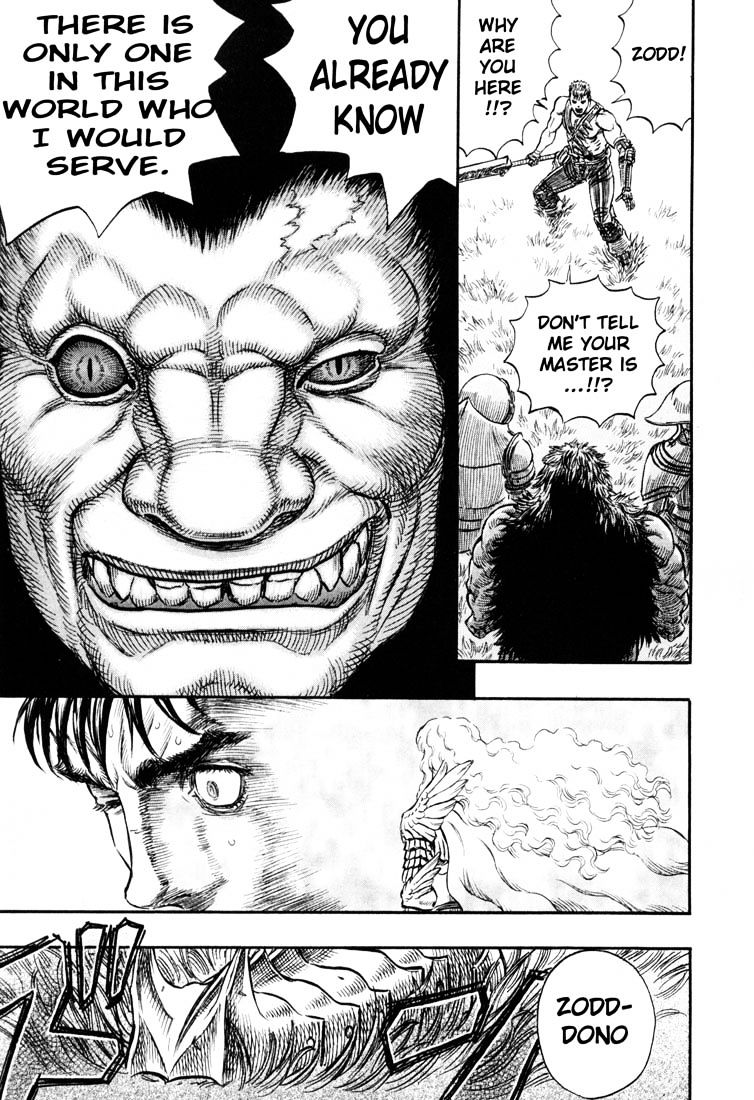Page 12 of Chapter 238