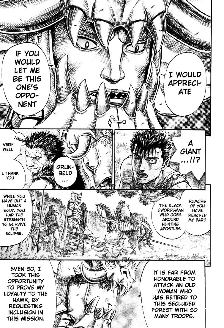Page 14 of Chapter 238