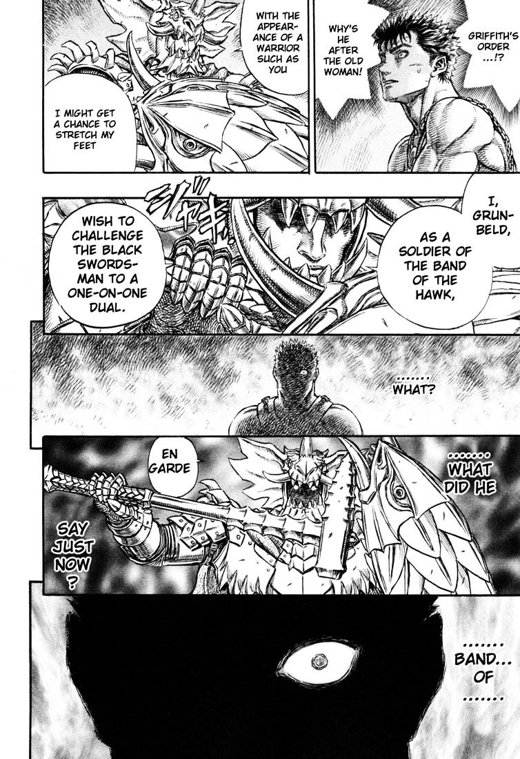 Page 15 of Chapter 238