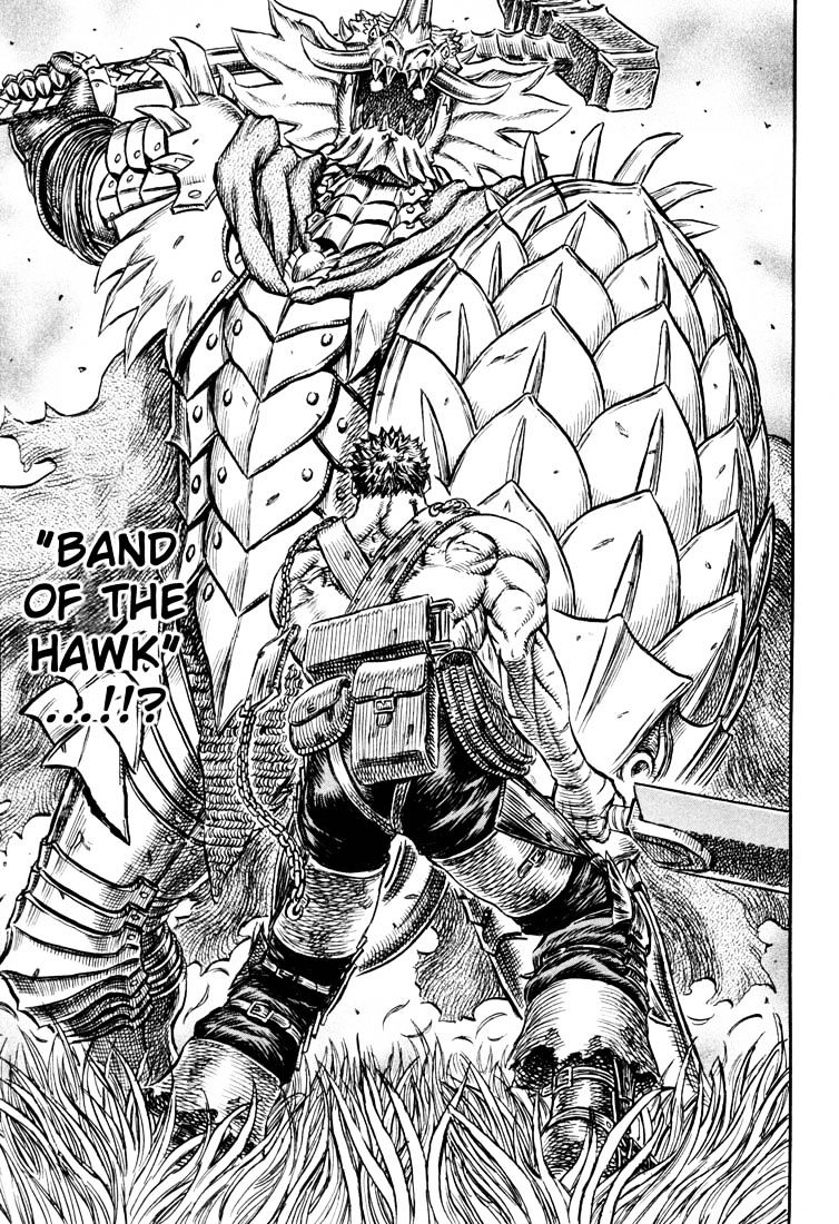 Page 16 of Chapter 238