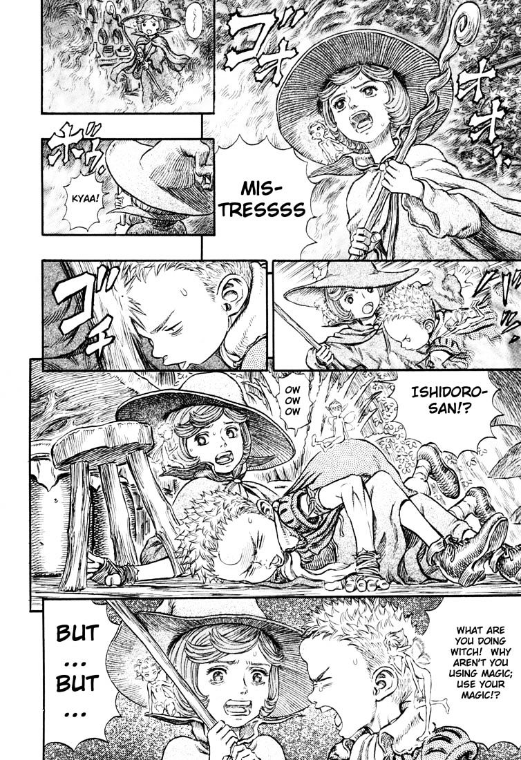 Page 17 of Chapter 238