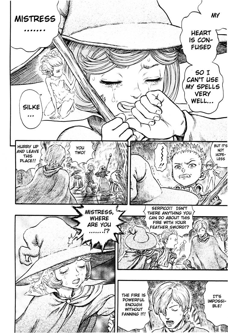 Page 18 of Chapter 238