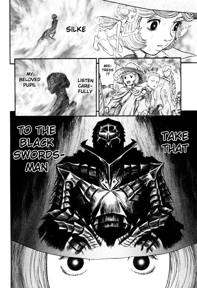 Page 19 of Chapter 238