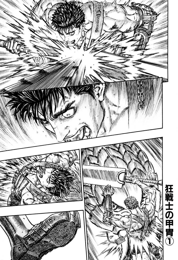 Page 1 of Chapter 240