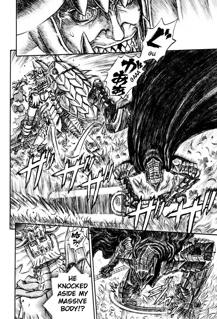 Page 12 of Chapter 241