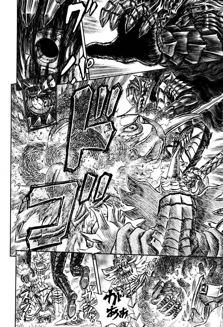 Page 16 of Chapter 241