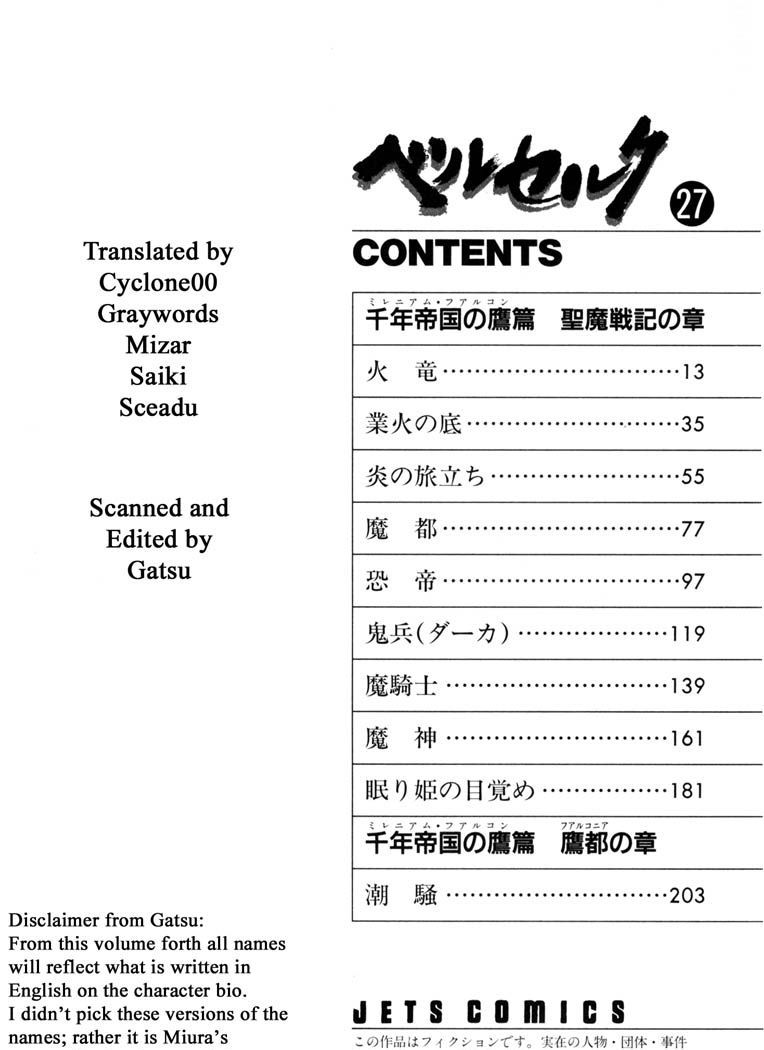 Page 10 of Chapter 242