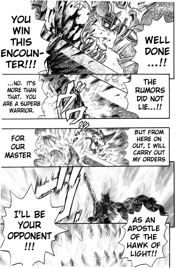 Page 17 of Chapter 242