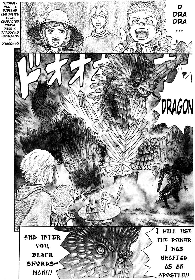 Page 20 of Chapter 242