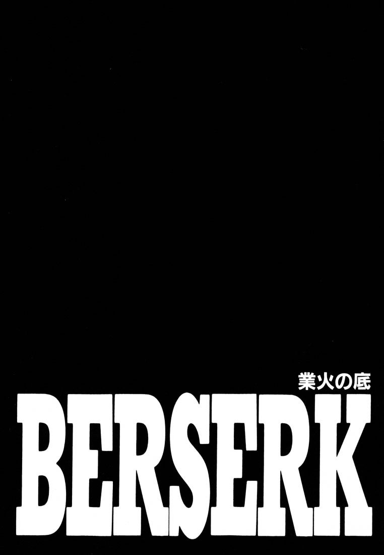 Page 1 of Chapter 243