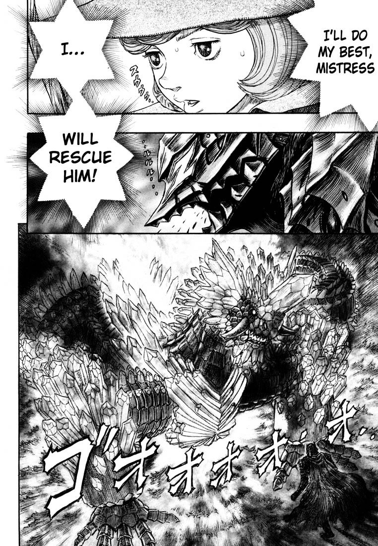 Page 3 of Chapter 243