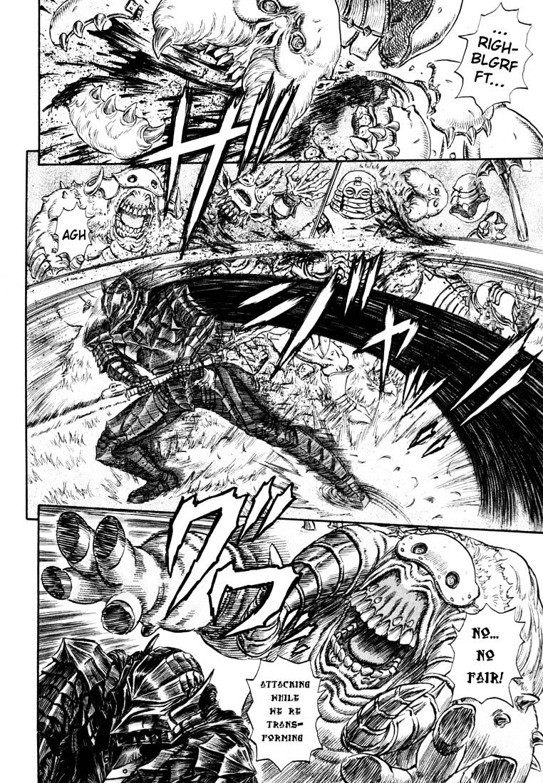 Page 5 of Chapter 243