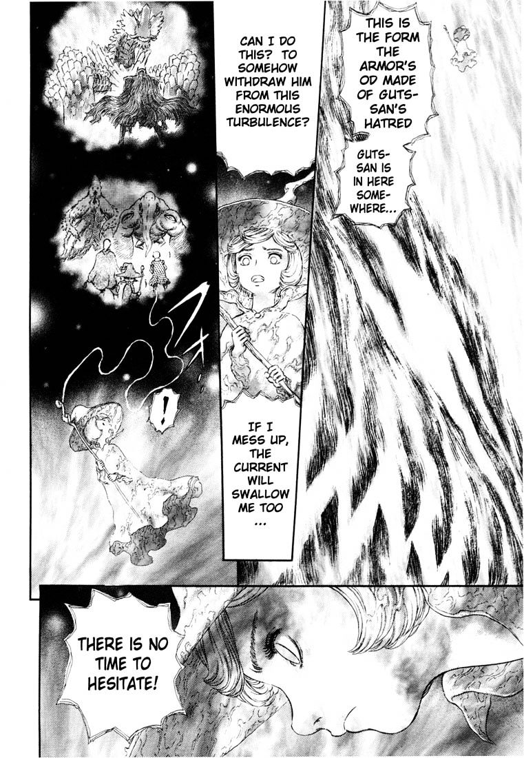 Page 12 of Chapter 243