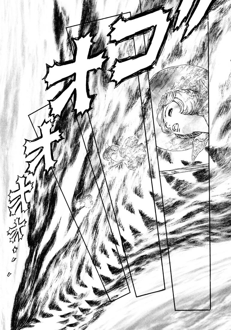 Page 13 of Chapter 243