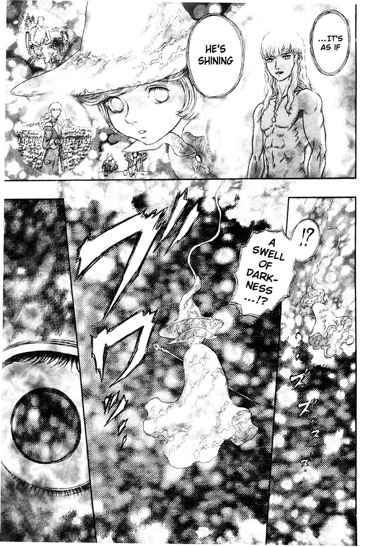 Page 15 of Chapter 243