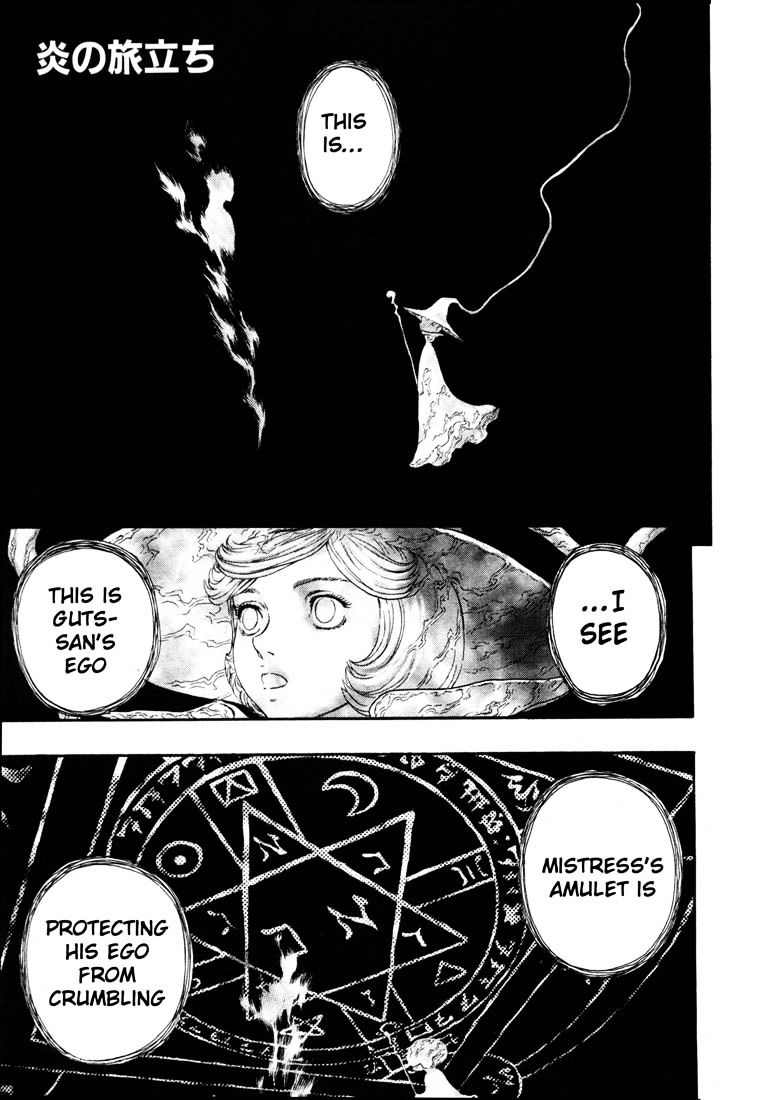 Page 1 of Chapter 244