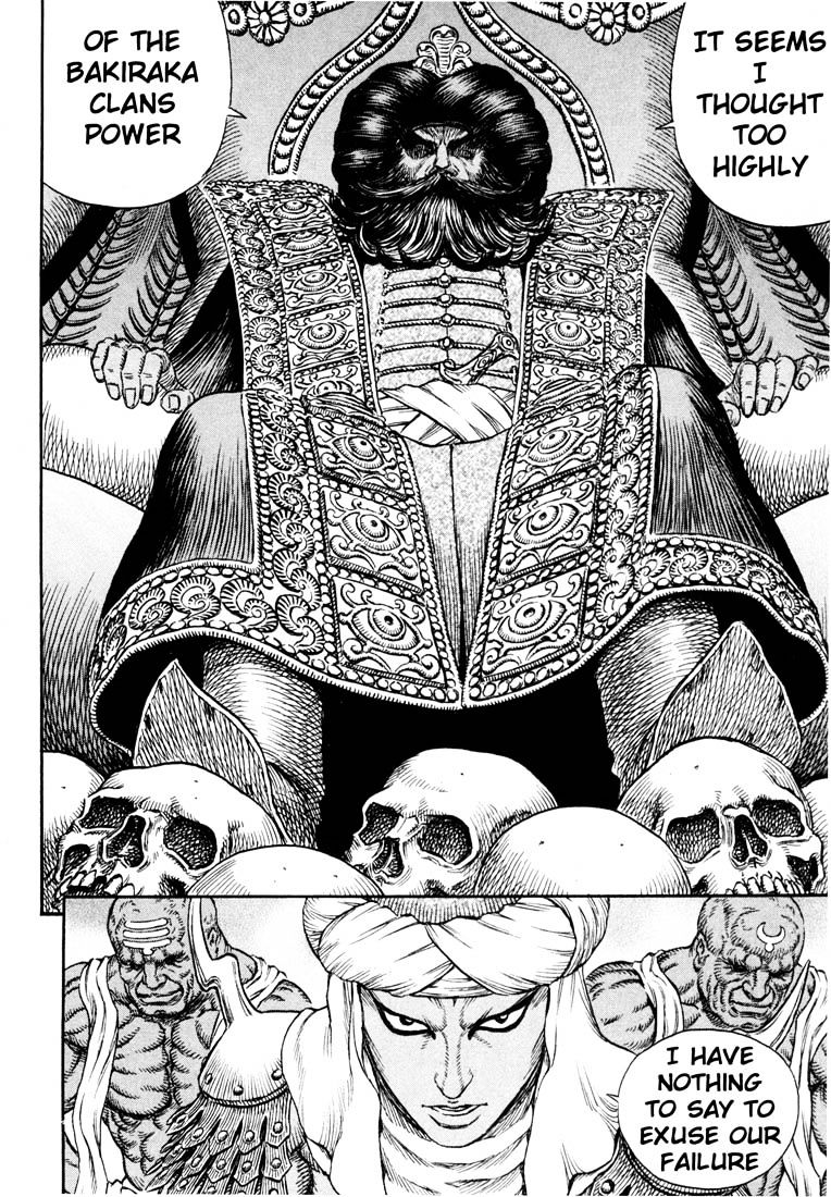 Page 3 of Chapter 246