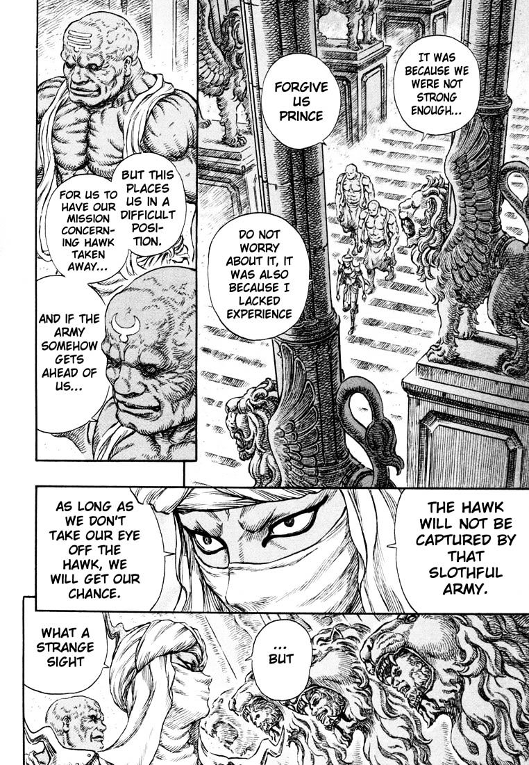 Page 5 of Chapter 246
