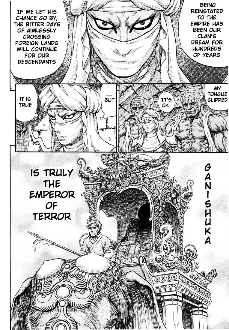 Page 7 of Chapter 246